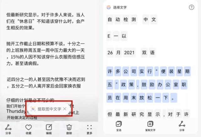 哪里可以拍照搜东西 87e2576dba3d40abb432a42034fa7c1e.png