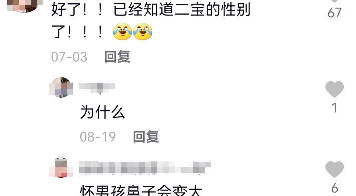 夫妻俩|央视主持红果果即将临盆！肚大如箩靠双手托，绿泡泡跪地脸贴孕肚