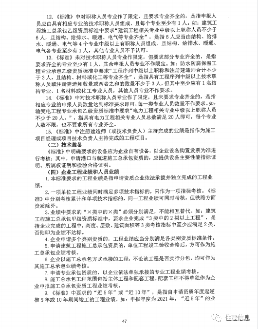 文章配图-46