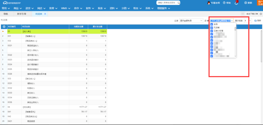 渠道运营管理是做什么的 9e20d25a20924e5e9ba04bce1827084e.png