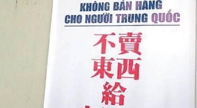越南水果腐烂没人要？其中有何原因：看看牌子上写的啥就明白了