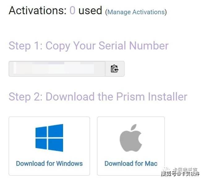 GraphPad Prism 9试用版下载和安装_注册