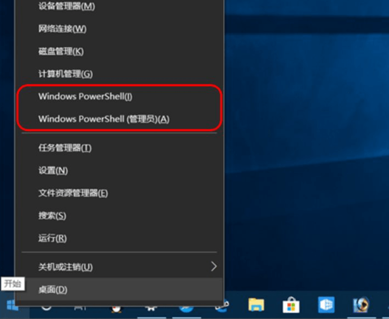 win10任务栏可以进行哪些设置