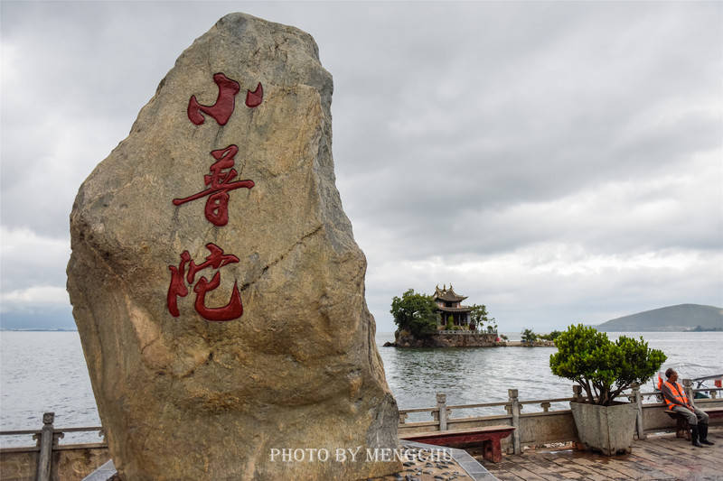 洱海美景，九分挖色 三面环山，一面临海，西对如屏苍山而遥望大理古城，