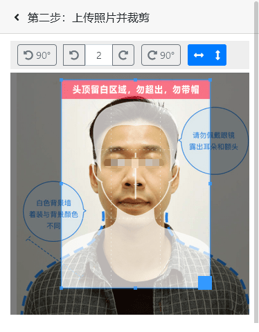 新疆伊犁州事业单位报名流程及报名证件照片手机处理方法