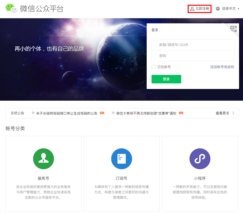 小程序商城怎么运营起来 c5cc779dd1224c3a8f800dd64ef93514.png