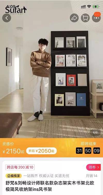 包豪斯|人间省钱大师，教你200块自制13000中古落地，有手就会！