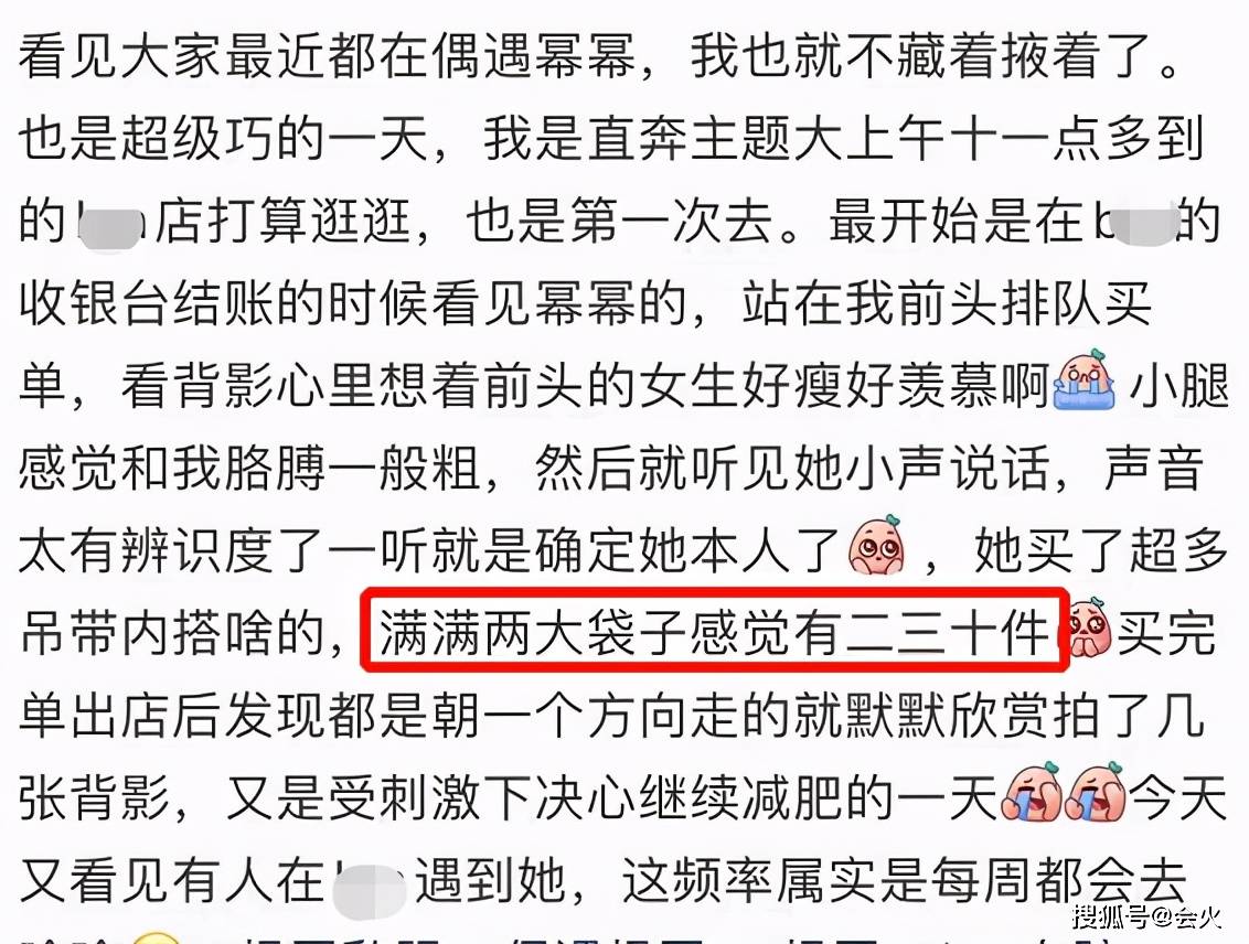 网友|杨幂染红发逛街被拍！双腿太瘦没有腿肚子，曾被曝一次买30件衣服