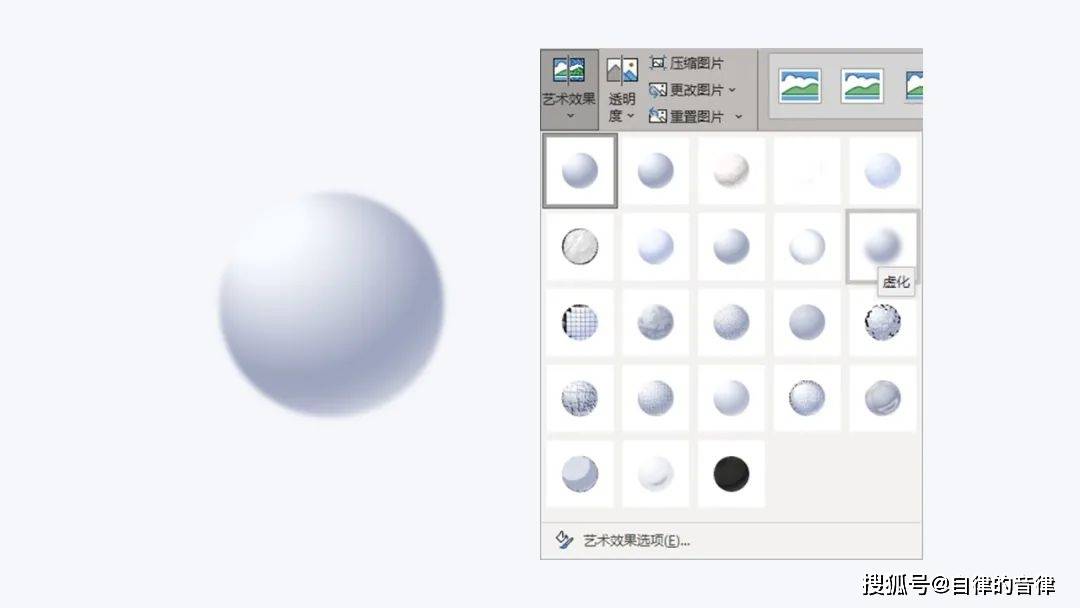 ppt什么格式最好 f24fdb938e8345eeb3c3448a3b82e9a6.jpeg