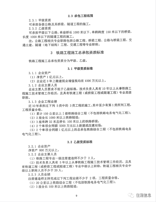 文章配图-8
