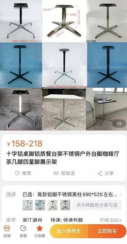 包豪斯|人间省钱大师，教你200块自制13000中古落地，有手就会！