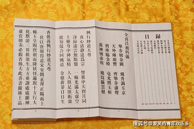 翻牌子|皇帝的日常什么样?乾隆4点起床上班,工作12小时,晚上7点翻牌子