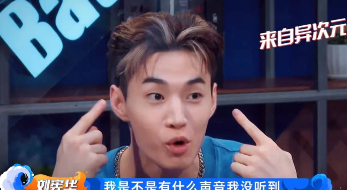 胸骨|刘宪华韩式综艺感又过头,拿筋膜枪怼韩庚太危险,节目组都慌了