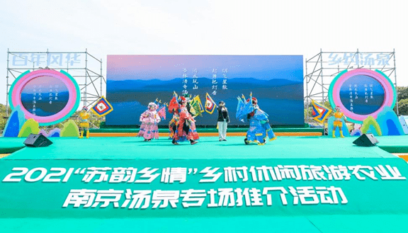 【典型案例】南京创意休闲农业的实开云APP 开云官网入口践与探索(图7)