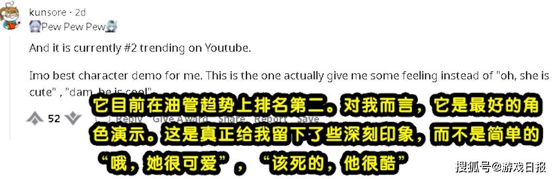 原神|游戏圈又一2000万播放视频预定？原神2.1登顶，一年了热度丝毫不减
