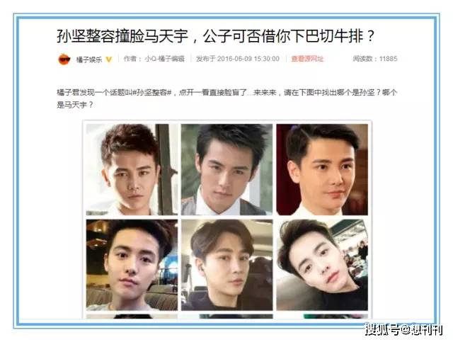 综合|眼鼻综合买一送一？满屏都是欧双高鼻梁，不是亲生就是一个医生