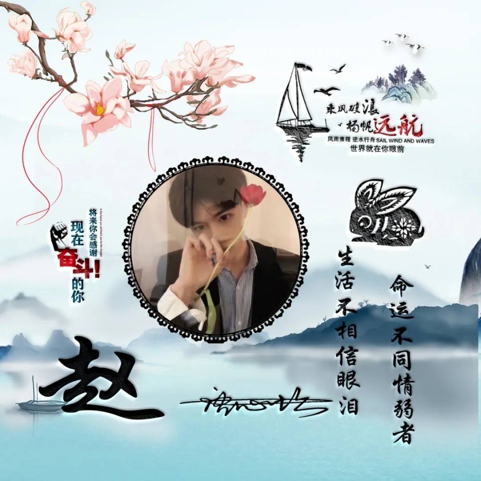 签名|你的微信头像做好了，新款天道酬勤炫彩签名头像，祝你2021前程似锦