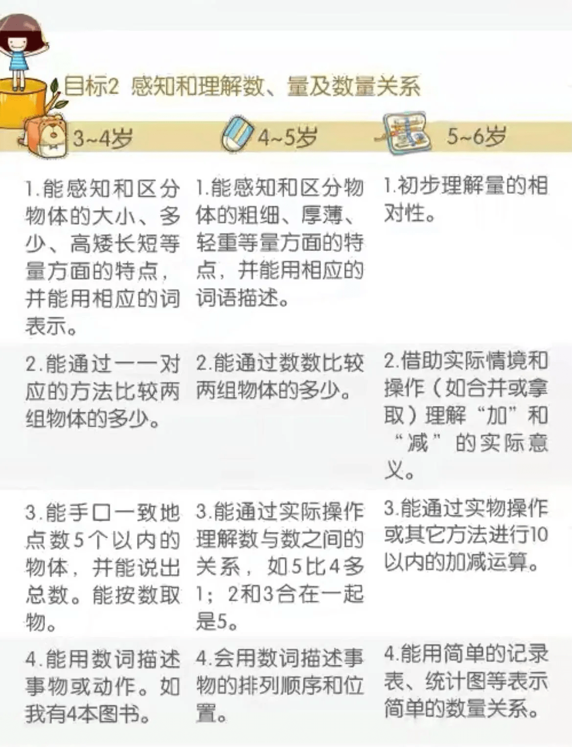 5f79db2fd2d94c339870089b194c1bdf.png