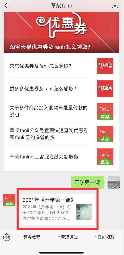 623bf504dced4a25abe7933a2eb4f633.png