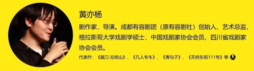 戏剧|有容剧社《凡人专车》| 给你一个安静的力量，温柔的治愈自己