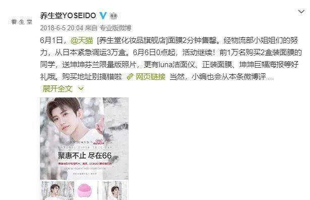 广告|把吴磊搞这么丑，什么意思？