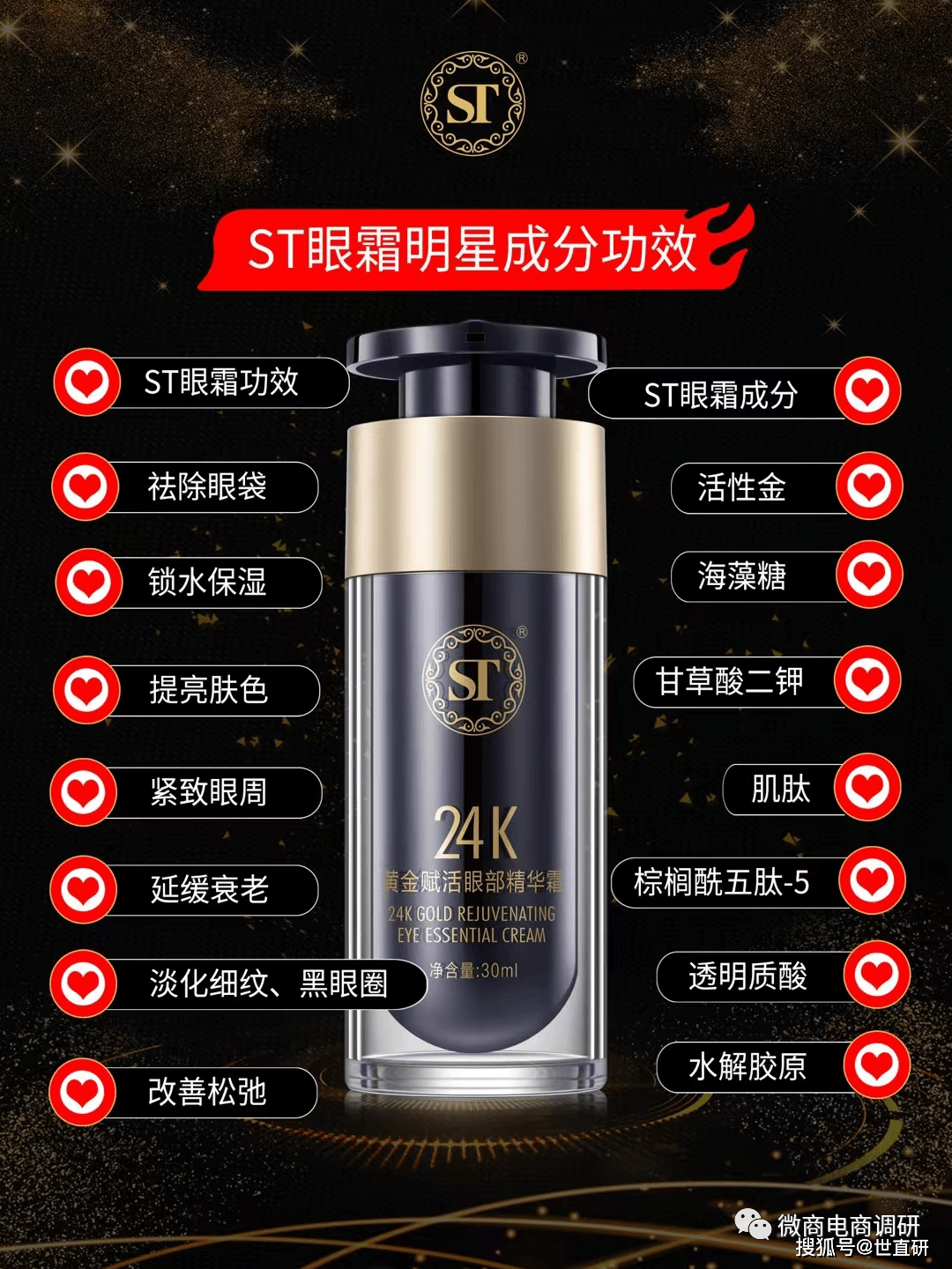 曾被责令停产停业 宾奎国际系列产品到底有多神奇?(图5) 曾被责令停产停业 宾奎国际系列产品到底有多神奇?(图5)