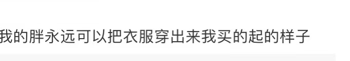 标杆|体育圈时尚标杆！樊振东现身机场行头穿搭超10万，酷爱高奢单品