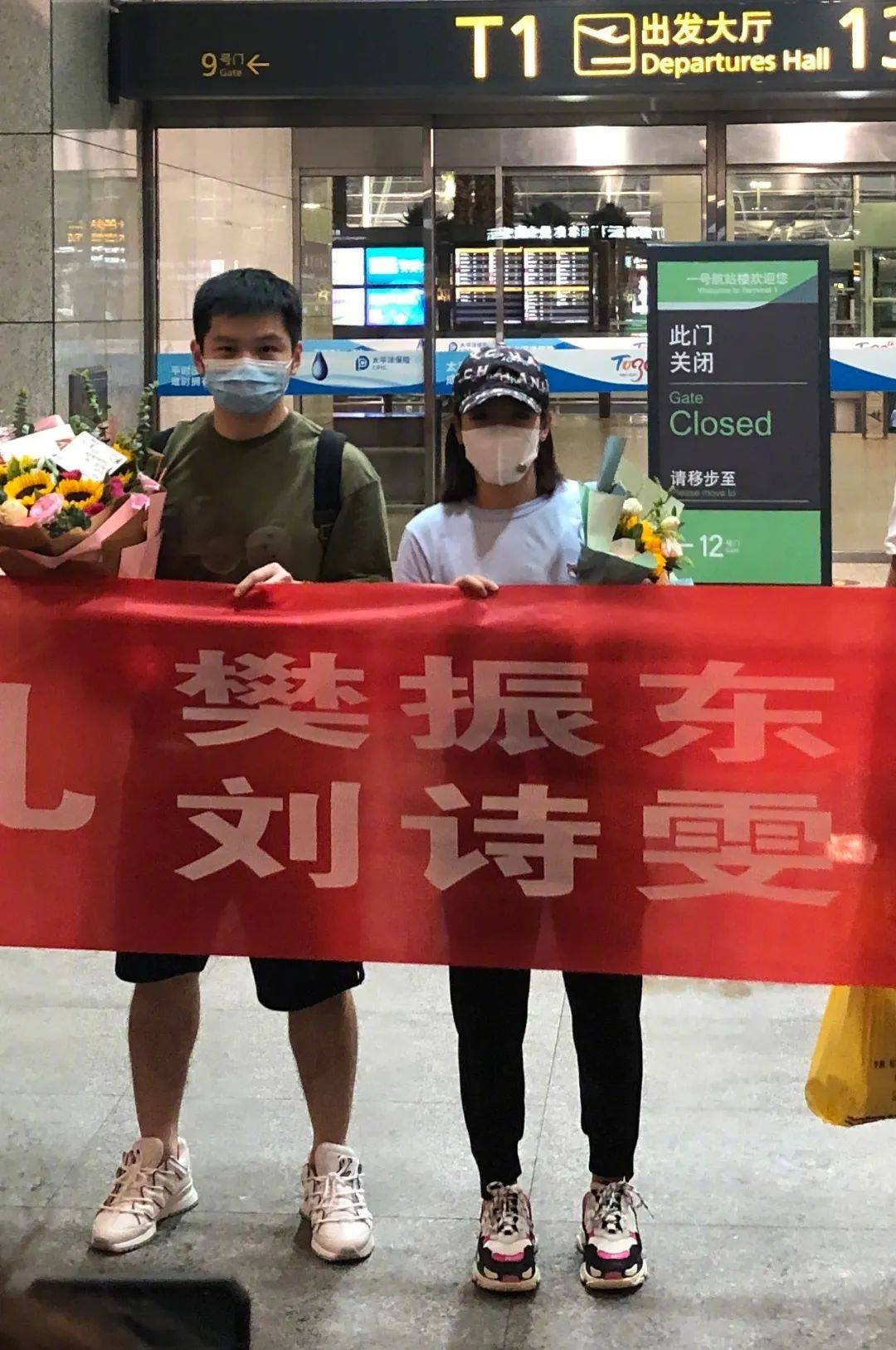 标杆|体育圈时尚标杆！樊振东现身机场行头穿搭超10万，酷爱高奢单品