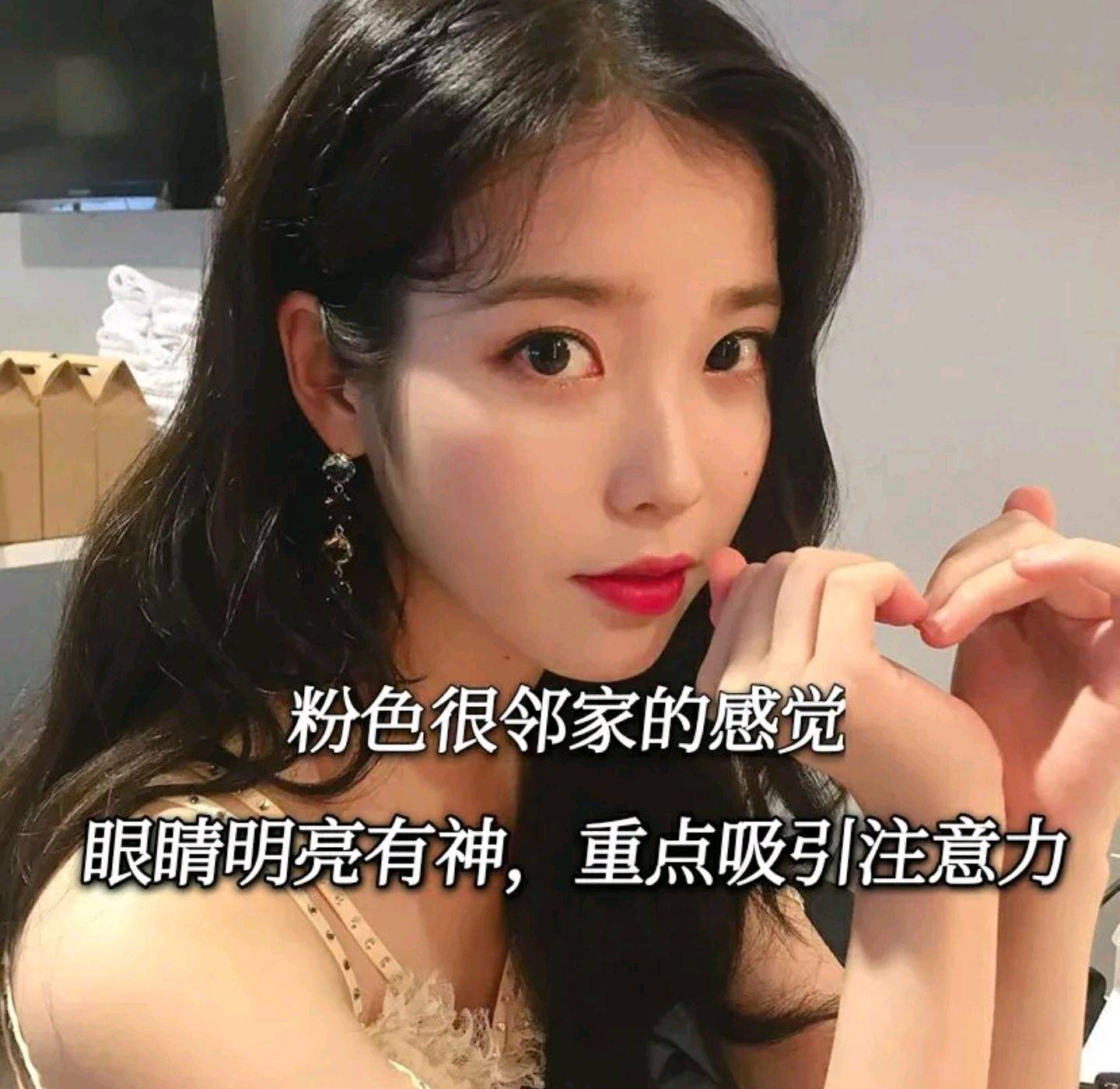 眼睛|精灵少女IU，为什么只能是小美女？