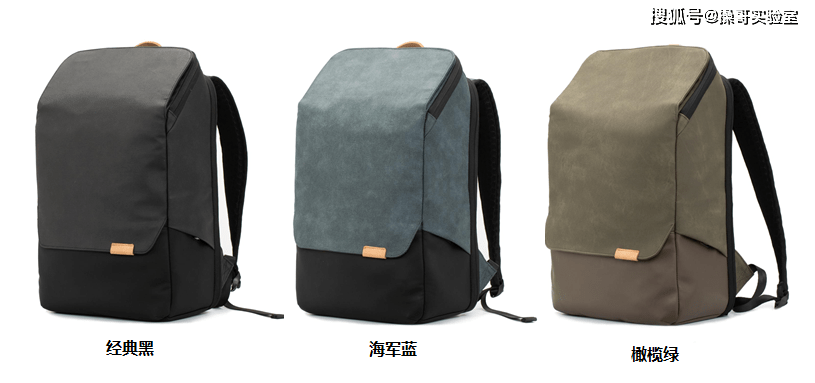 收纳|商务旅行休闲百搭，梦想背包非它莫属！地平线8号零感背包开箱实测