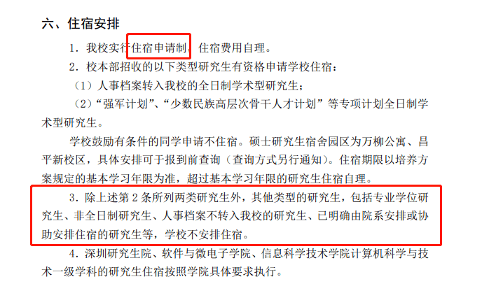 c96b1efd843c4ff1a9dd1fb6e2756fa6.png