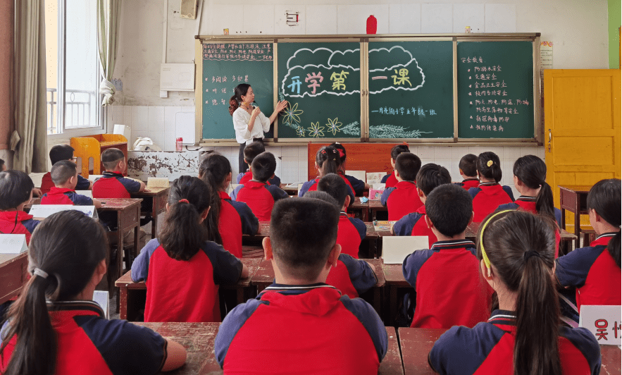 合江县月亮街小学校开展"开学安全第一课"专题教育活动
