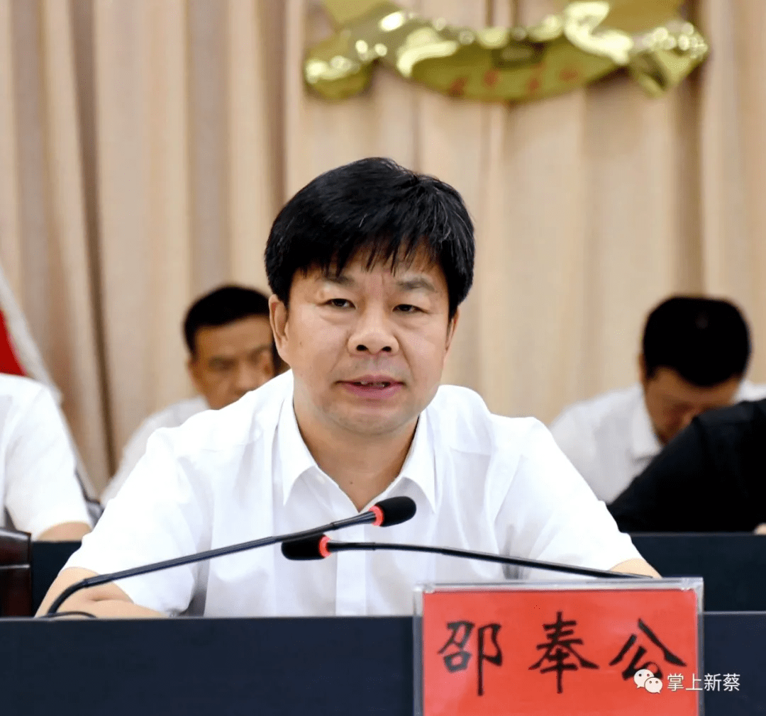 就做好巩固拓展脱贫攻坚成果同乡村振兴有效衔接,县委书记邵奉公指出