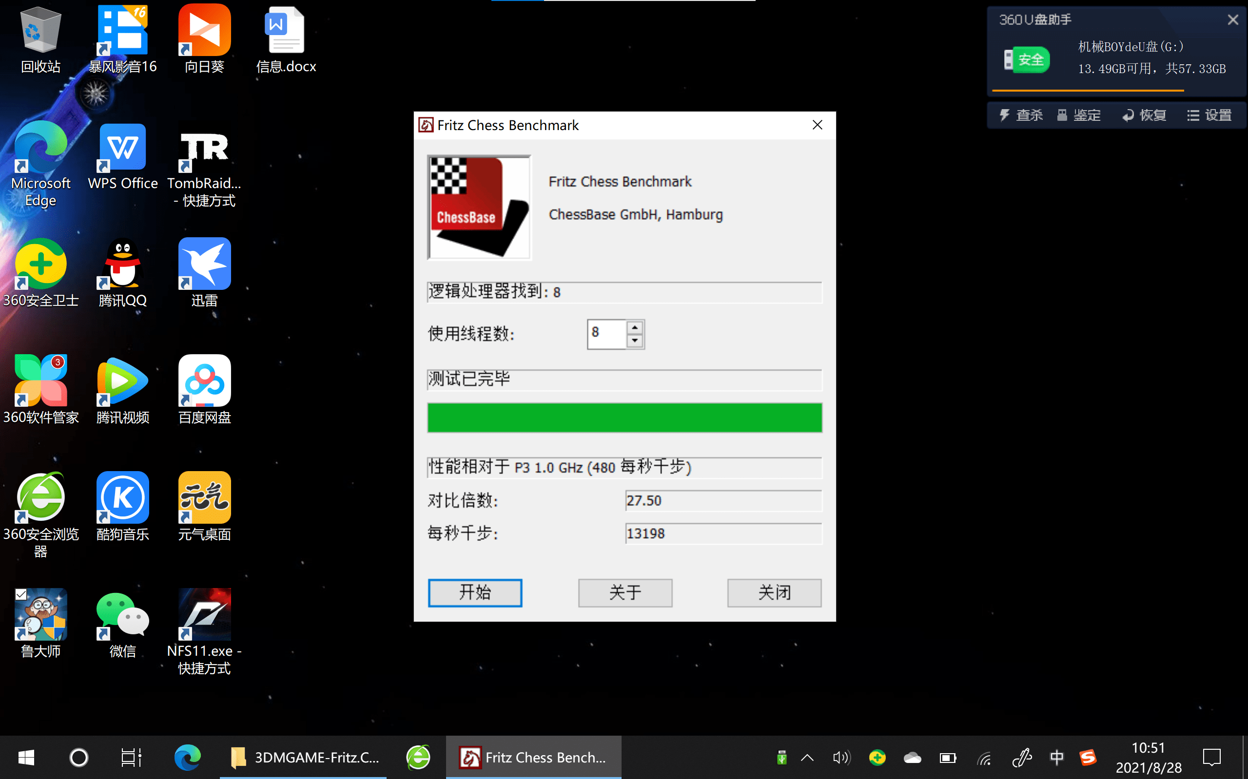 手柄|让务实主义靠边站，我就要发烧游戏！壹号本OnexPlayer上手体验