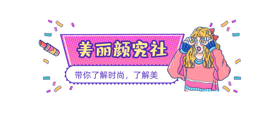 小羊|秋季“最美”穿搭大赏，这几个必会的搭配宝典，让你的时尚力倍增