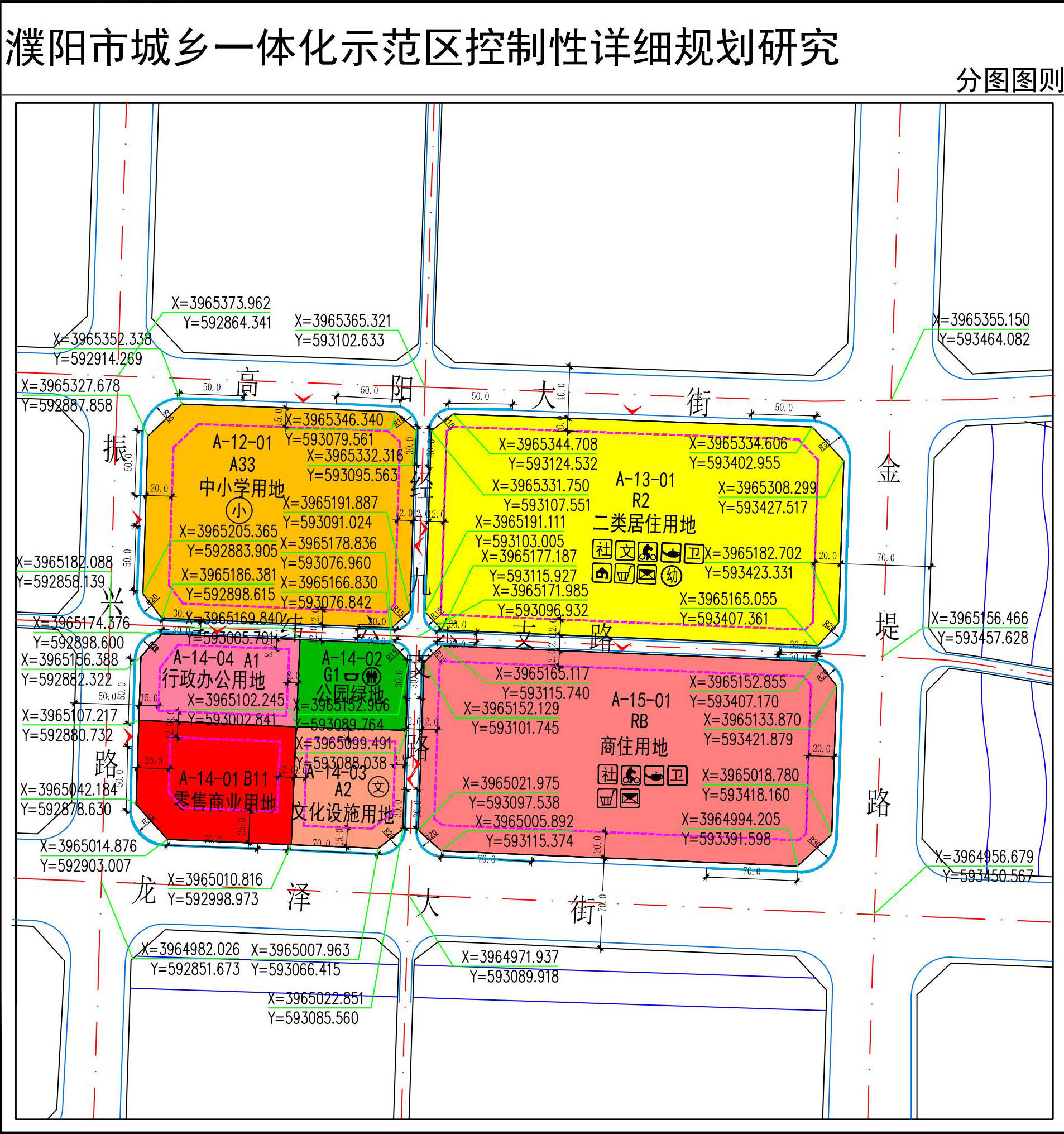 濮阳市城乡总体规划图图片