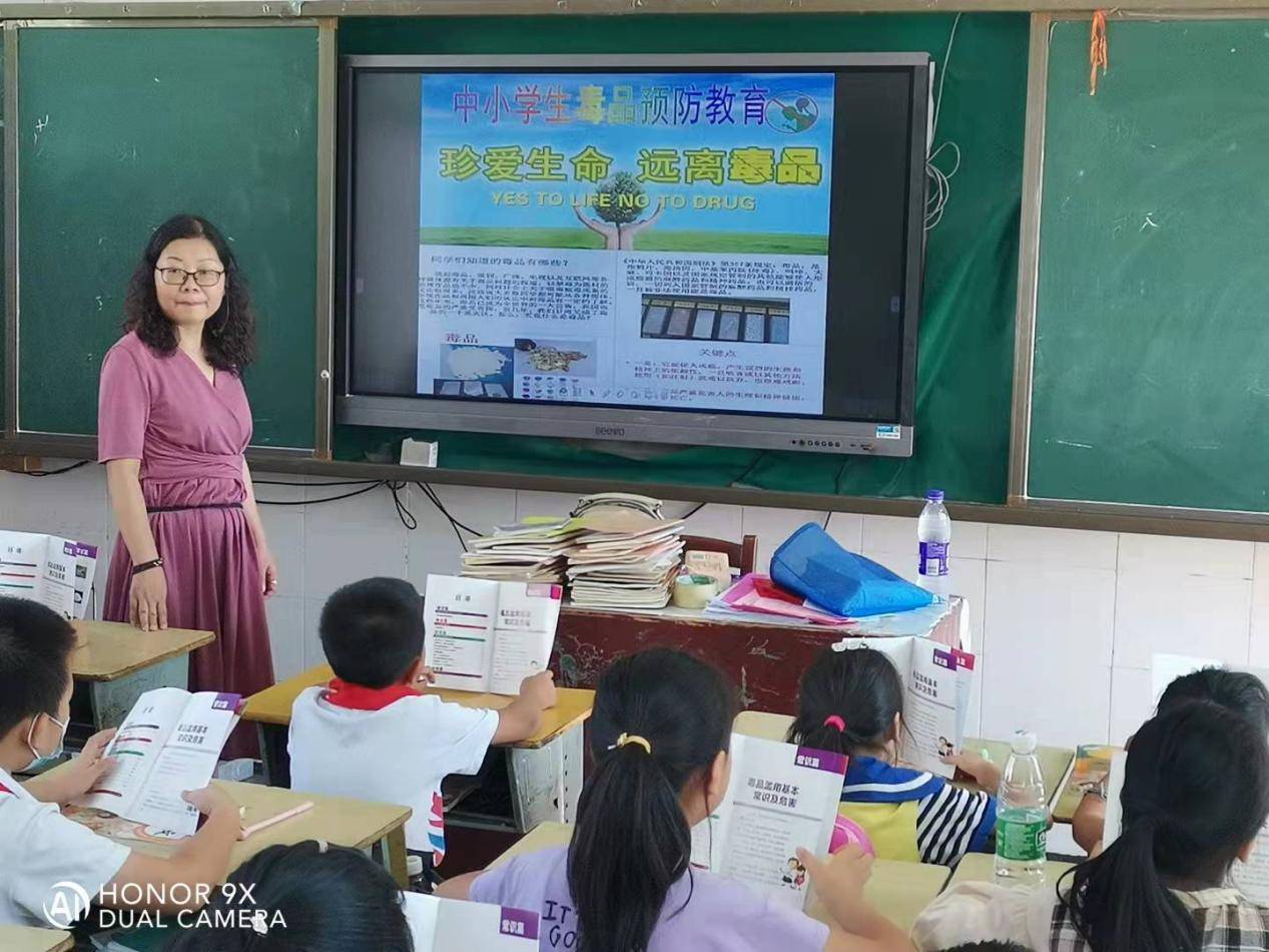靖州飞山小学开学第一课开展禁毒教育