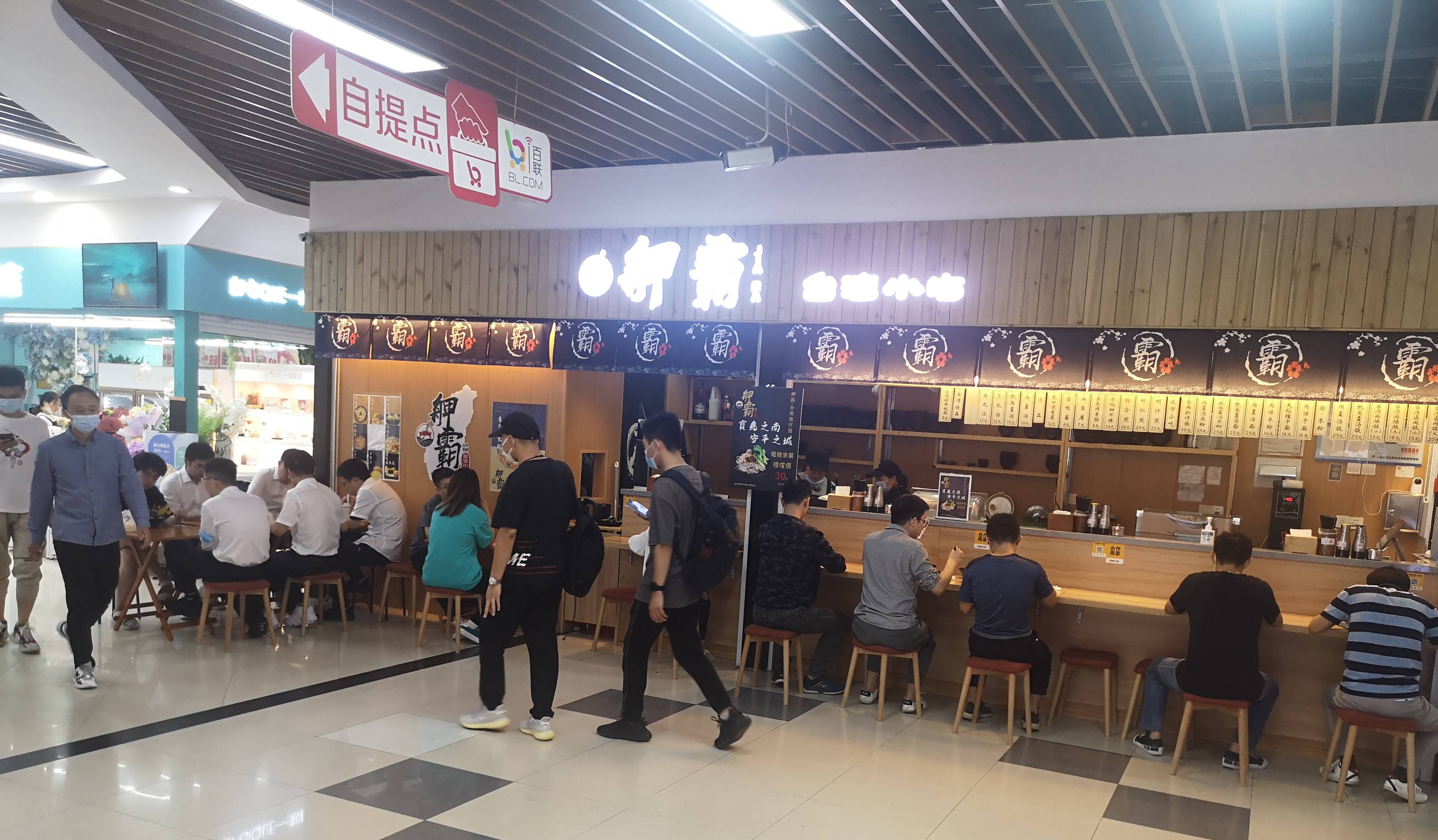 建议收藏新手做餐饮开店必备10条干货