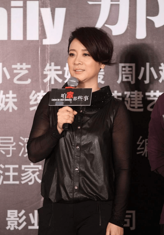 黑色|陈小艺穿搭最不做作,黑色上衣配长裤,有身材却不喜欢秀出来