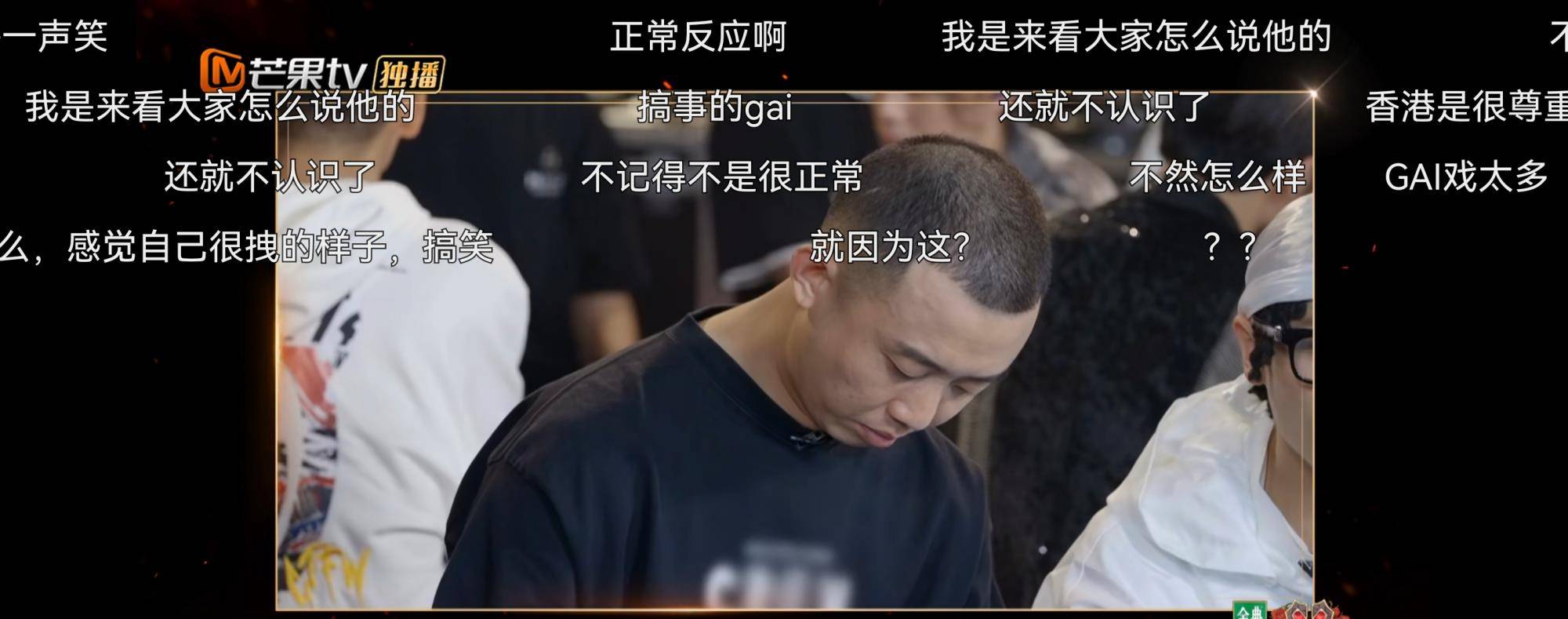 老几|GAI在节目里为兄弟出头？陈小春霸气回怼！网友：也不看看你算老几
