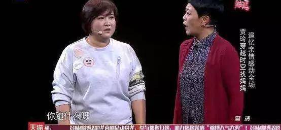 原创贾玲从98斤到158斤，人也从低谷到了高潮，原因为何？