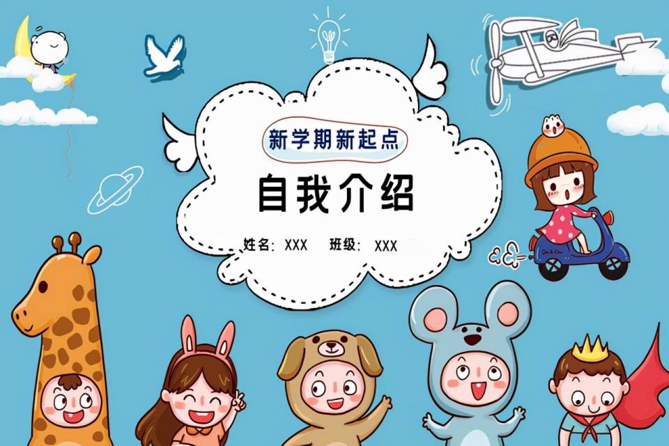 家长|宝宝入园，这些话要教会孩子说，你做到了吗