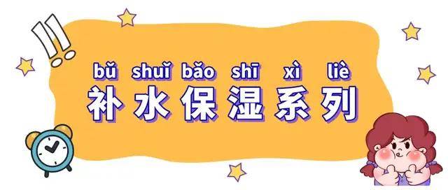 天气|叮！请收好这份初秋护肤秘籍，轻松应对换季肌问题