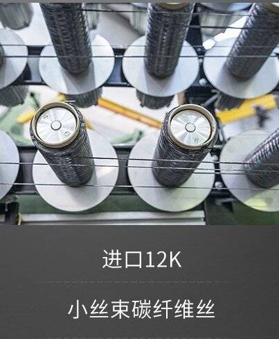 工艺|加固干货知识：碳纤维布的“k”代表了什么意思？