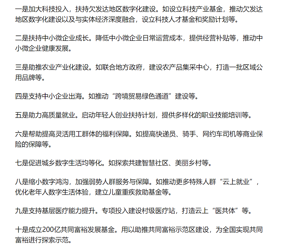 人民币简谱_认识人民币简单的计算(3)