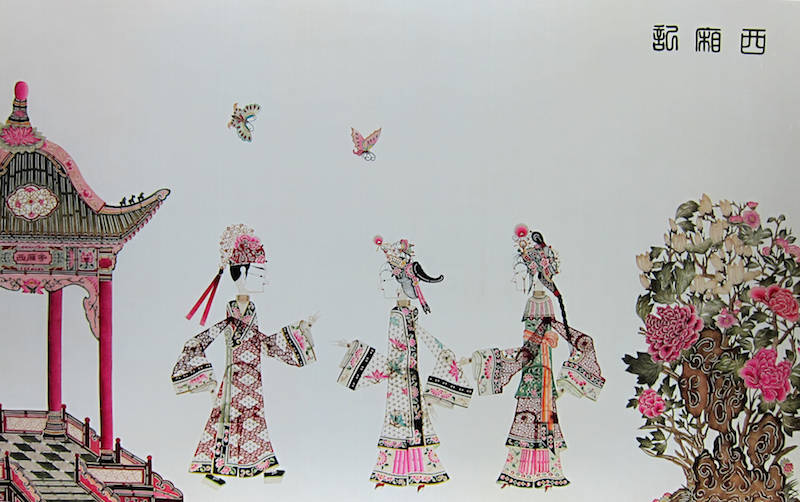 非遗寻访双手对舞百万兵华县皮影融入当下