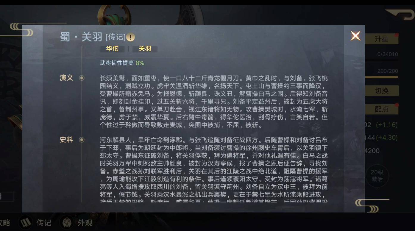 新手|SLG如何创新？新沙盘SLG荣耀新三国刚刚上线 策略性却深不可测！