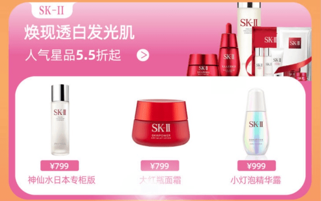 miniko|不用等到双十一，Lamer、CPB、POLA低至5折，忍不住下手啦！