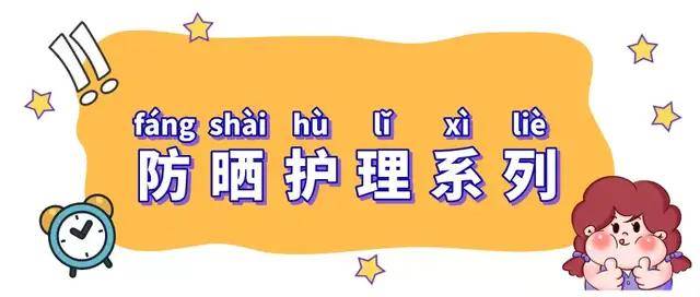 天气|叮！请收好这份初秋护肤秘籍，轻松应对换季肌问题