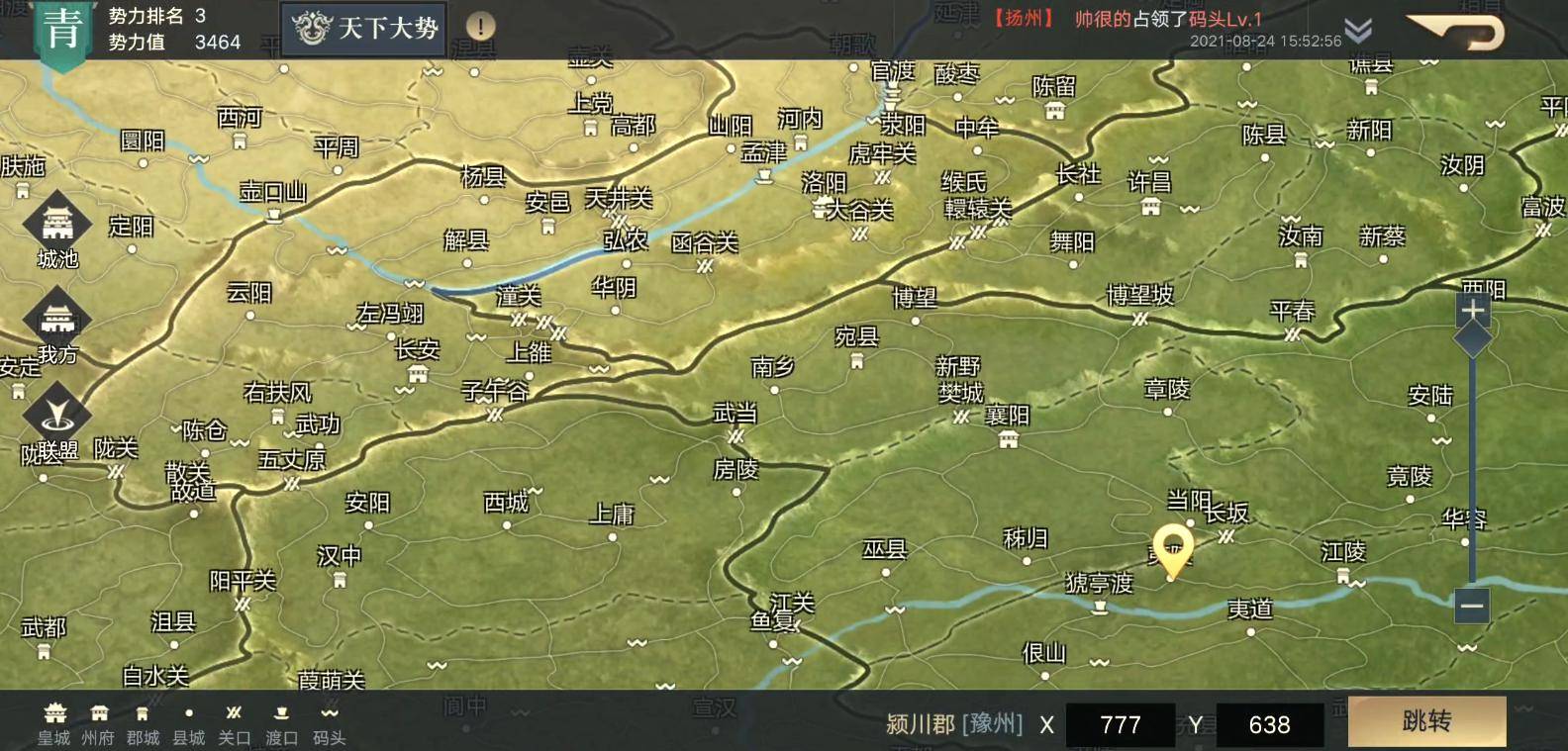 新手|SLG如何创新？新沙盘SLG荣耀新三国刚刚上线 策略性却深不可测！